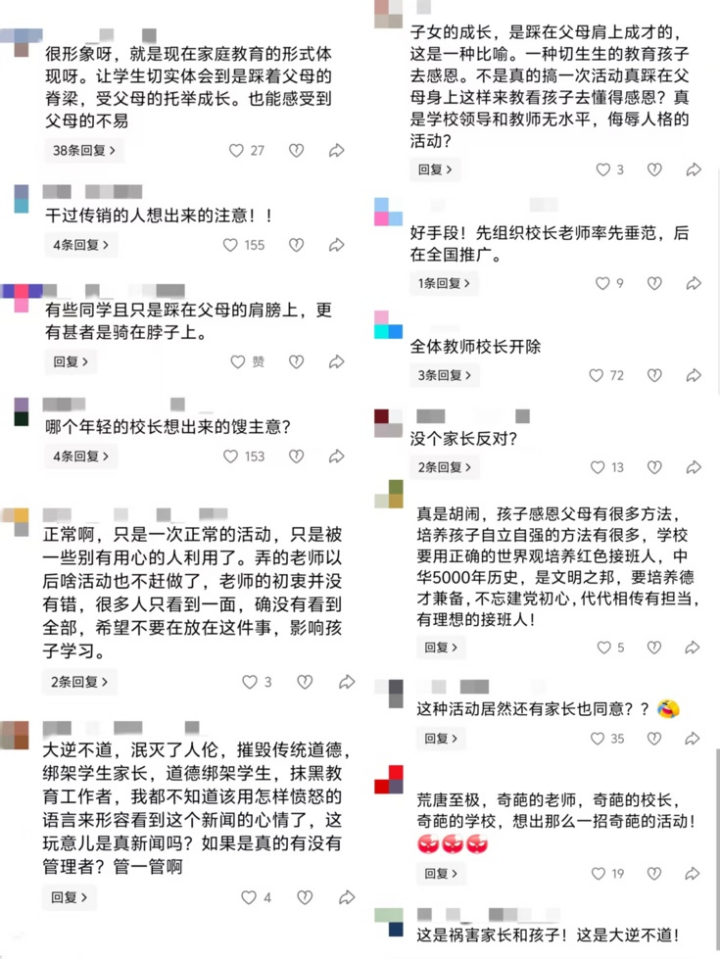 網(wǎng)友們的評(píng)論(圖源今日頭條評(píng)論區(qū)截圖)