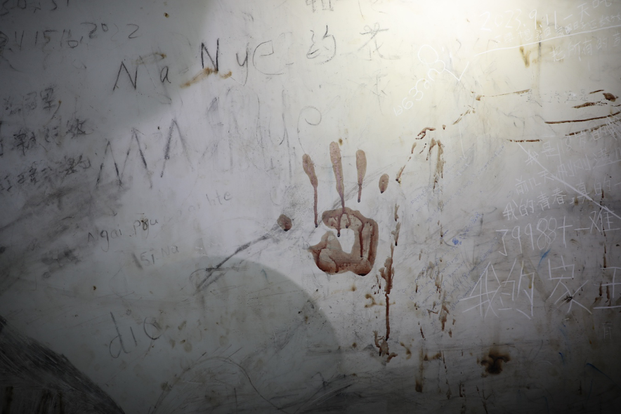 包包寨小黑屋內(nèi)墻壁