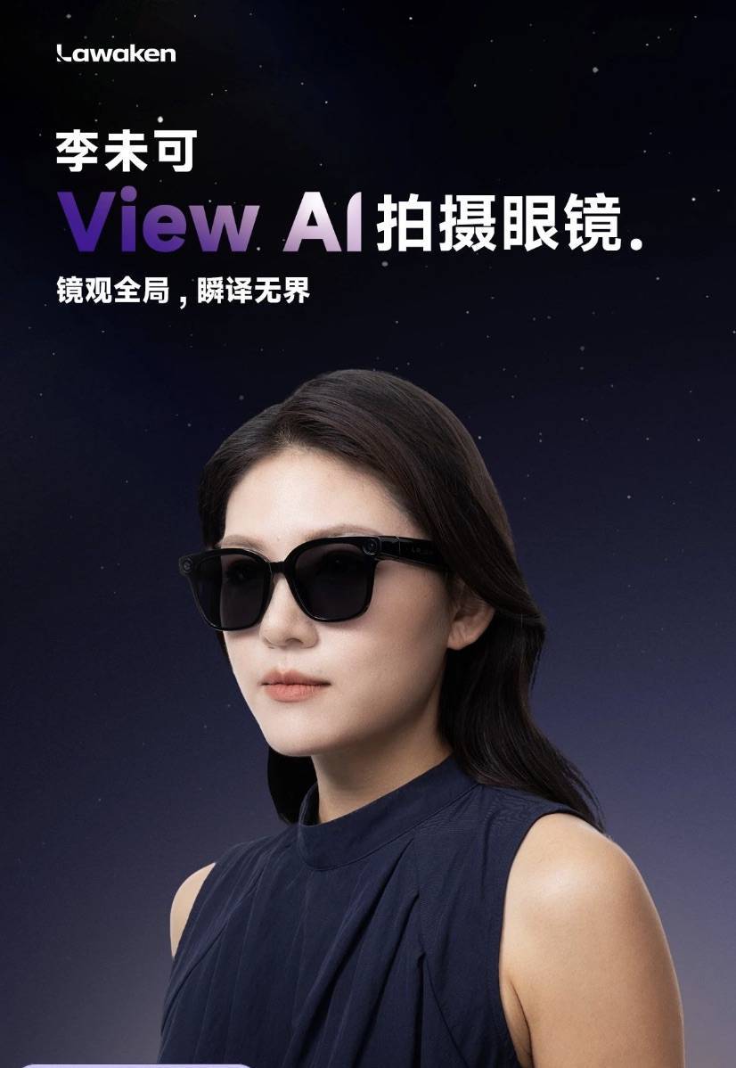 早报|小米回应芯片自研风波/马斯克:AI 将替代传统搜索/美团 CEO 谈京东外卖百亿补贴:非理性且低质