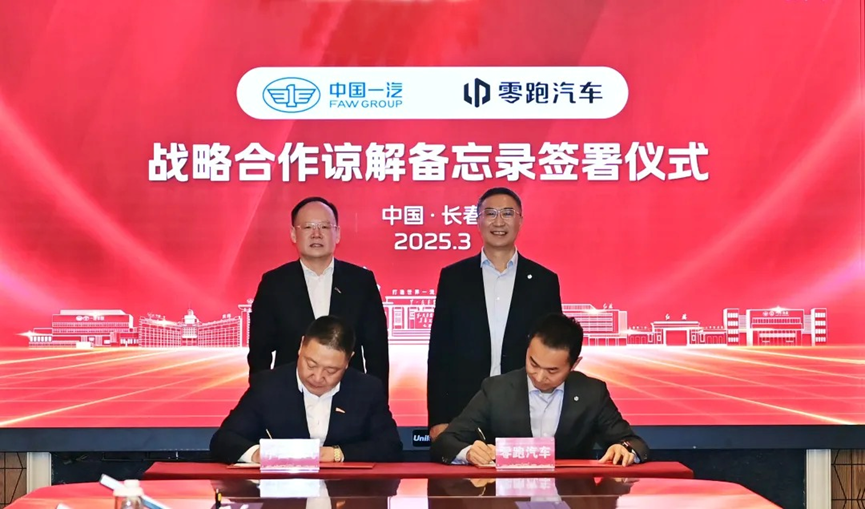 零跑造车10年:走比亚迪的路,让小米无路可走?