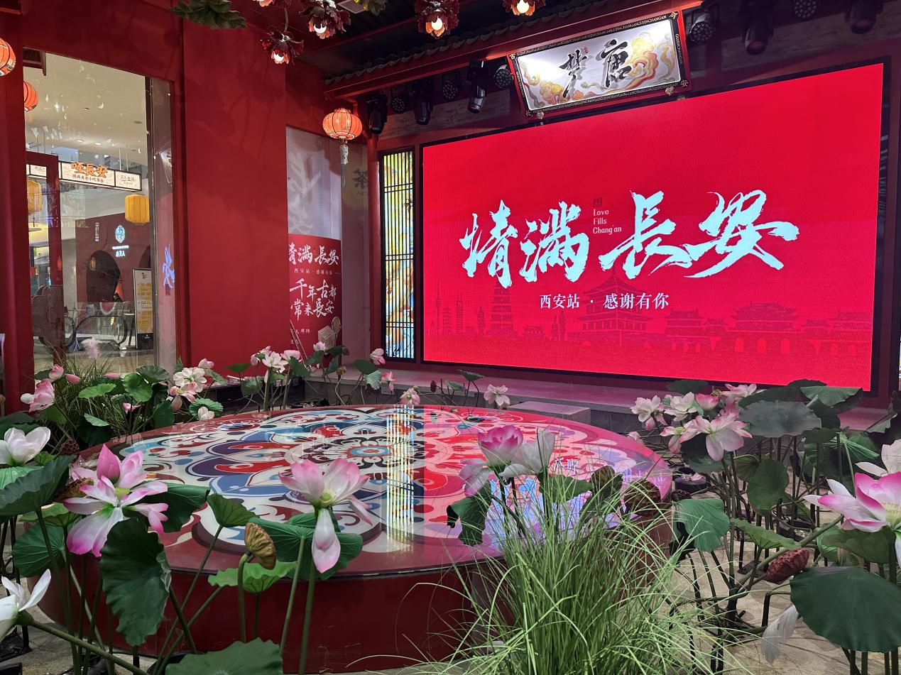 2025年8月22日，长安大牌档曲江店餐饮大厅。新华网 詹乐游 摄