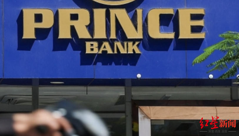 ▲太子银行陷挤兑危机