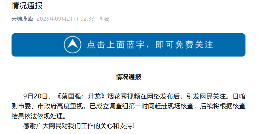 图源:云端珠峰公众号