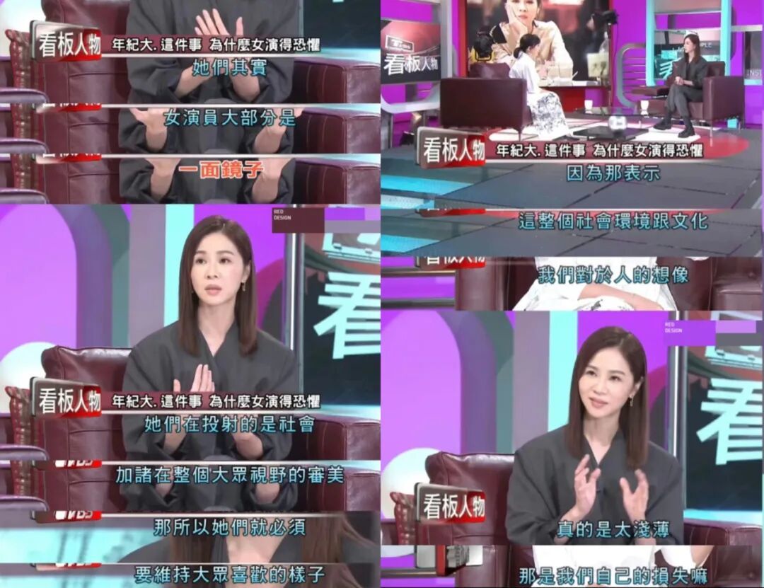 节目《看板人物》