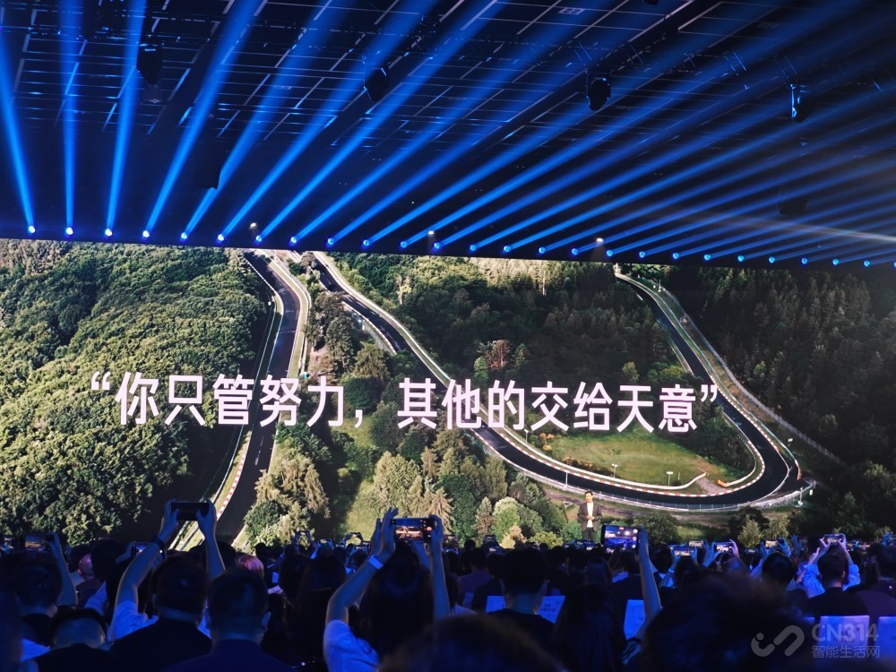 雷军年度演讲,小米的战略杠杆与情感共振