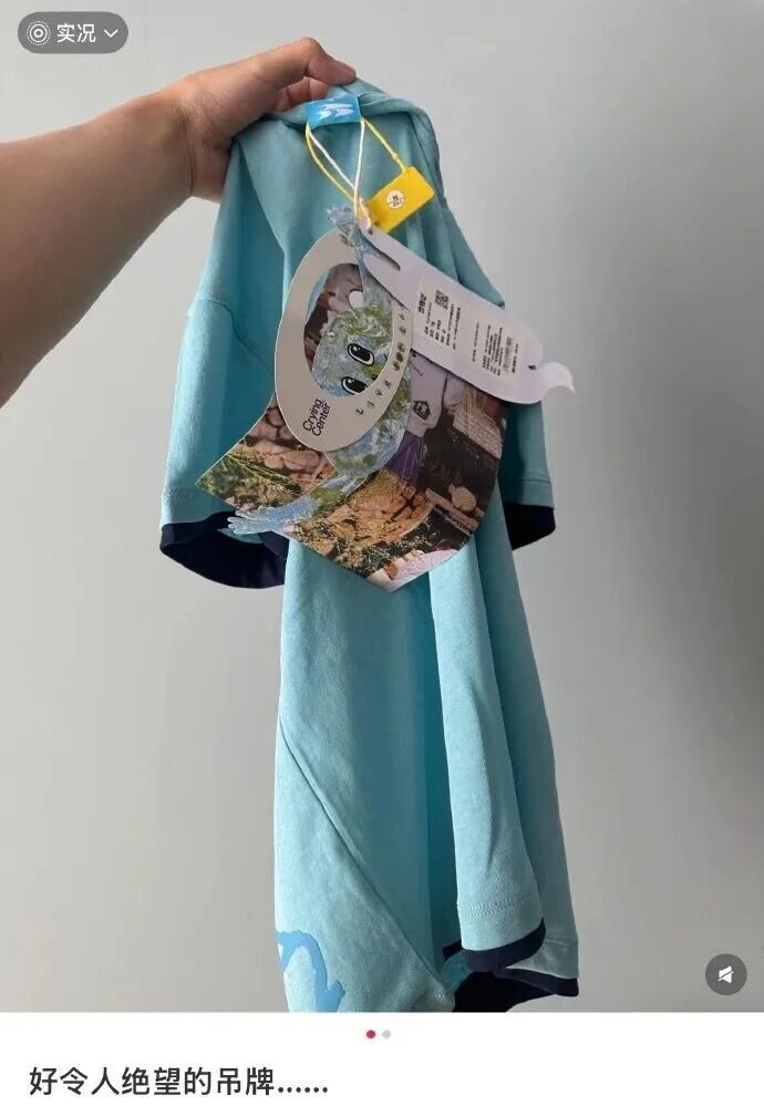 图源:小红书用户