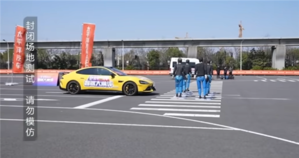 小米SU7 Ultra AEB通不过20km/h 测试媒体:存在人为过失、将重测