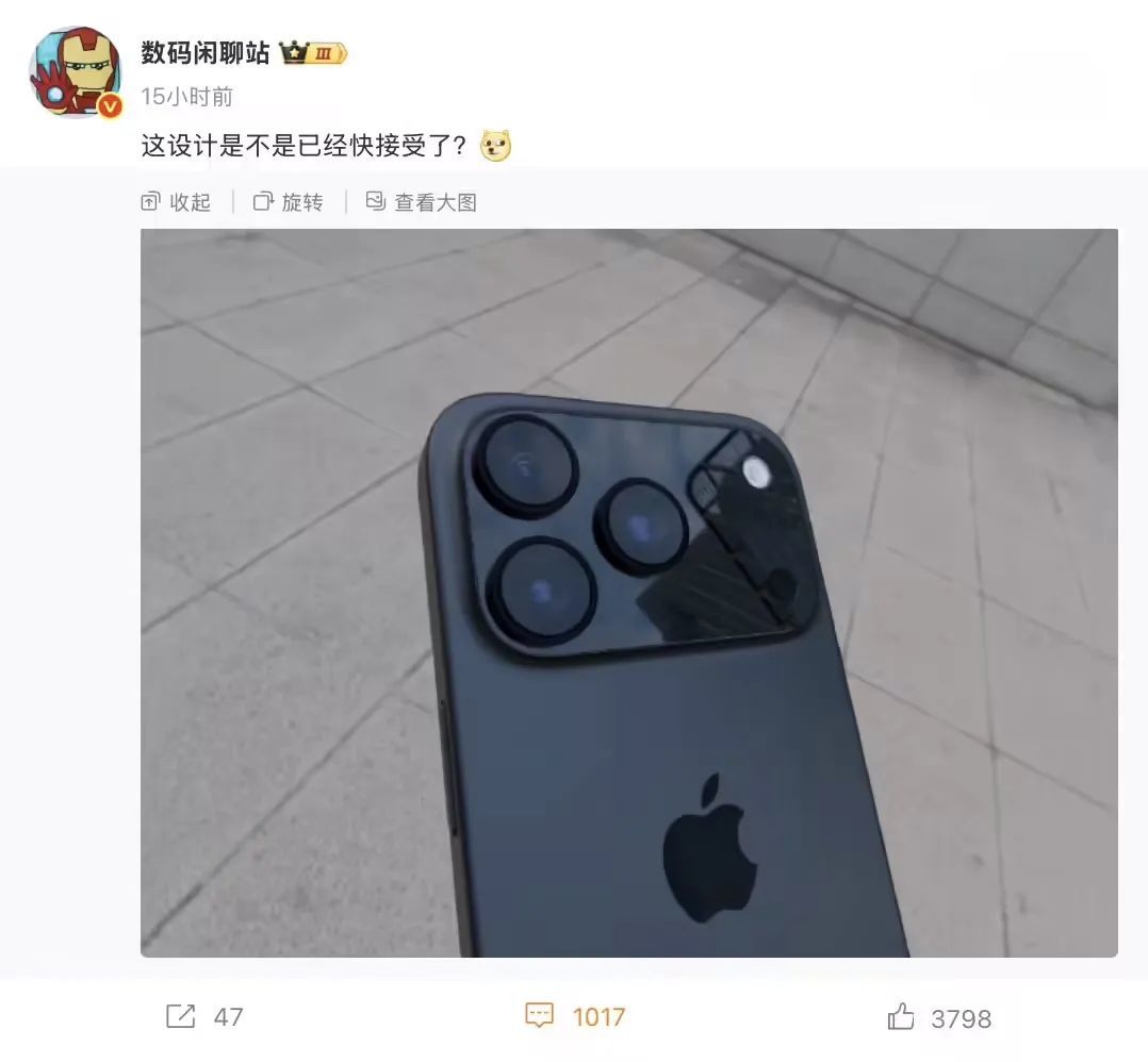就这?iPhone17上的新技术,给国产手机看笑了