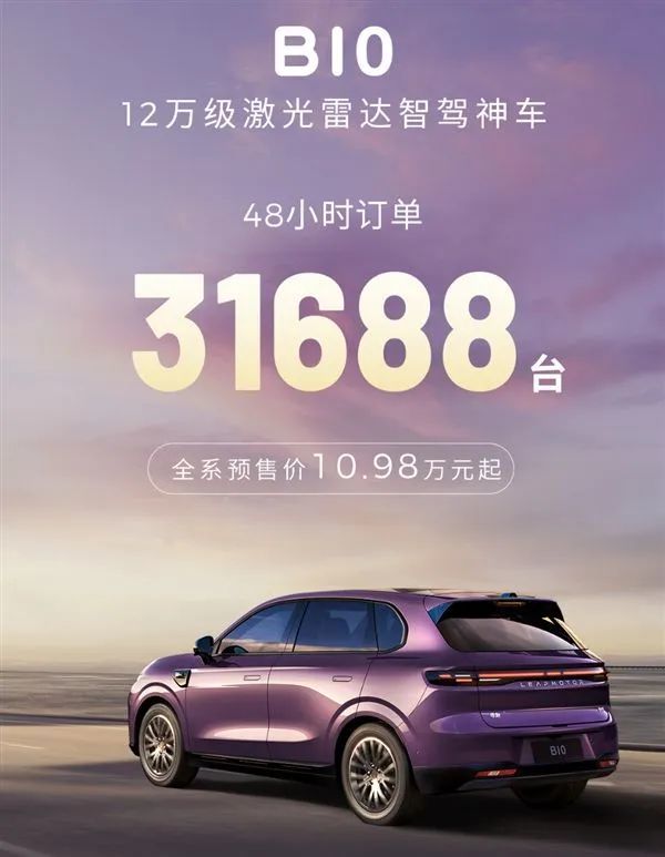 零跑造车10年:走比亚迪的路,让小米无路可走?