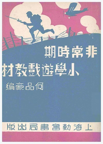 ʷ 廳ҡսеսͯҥֹۺͯȤʤ