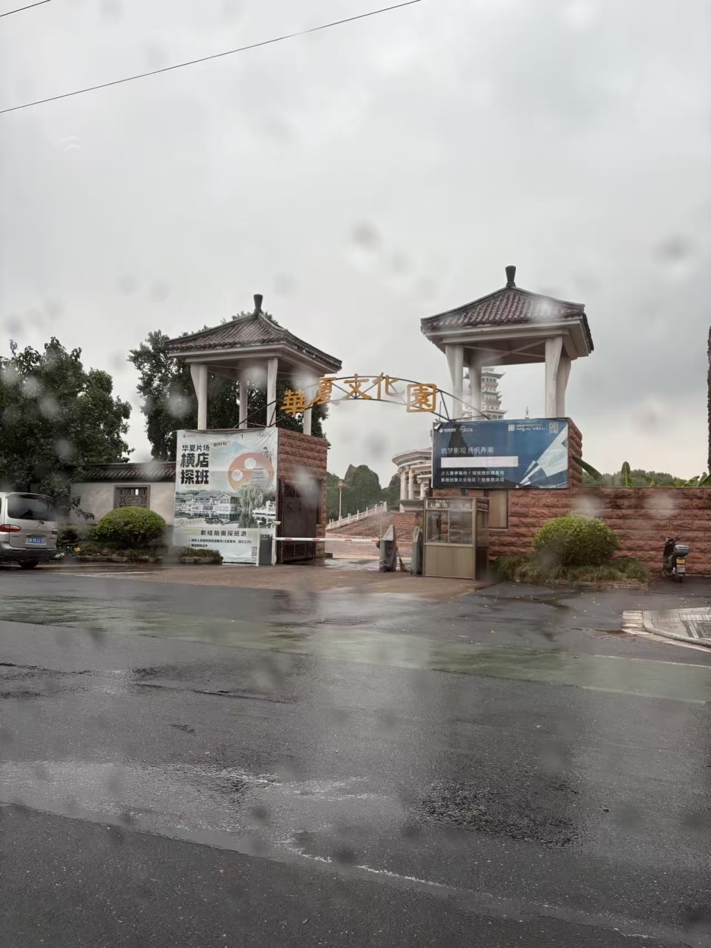 华夏文化园片场 (除特殊标注外,本文图片均为澎湃新闻记者陈蕾摄)