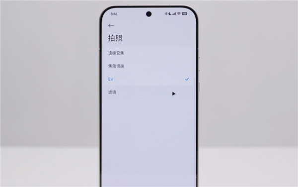联名徕卡三年后 小米造了一台“不像小米”的手机