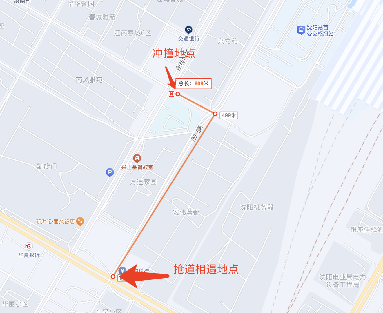 ▲冲撞地点和抢道相遇地点相距约600米