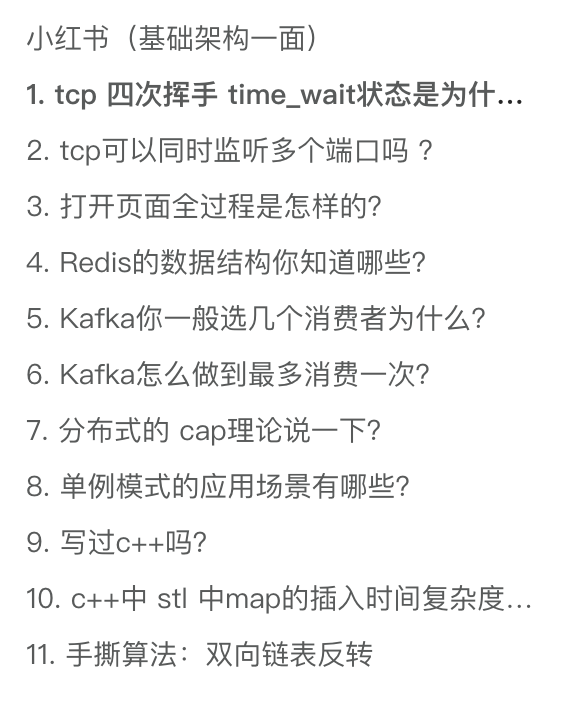 小红书取消大小周,有人不高兴了