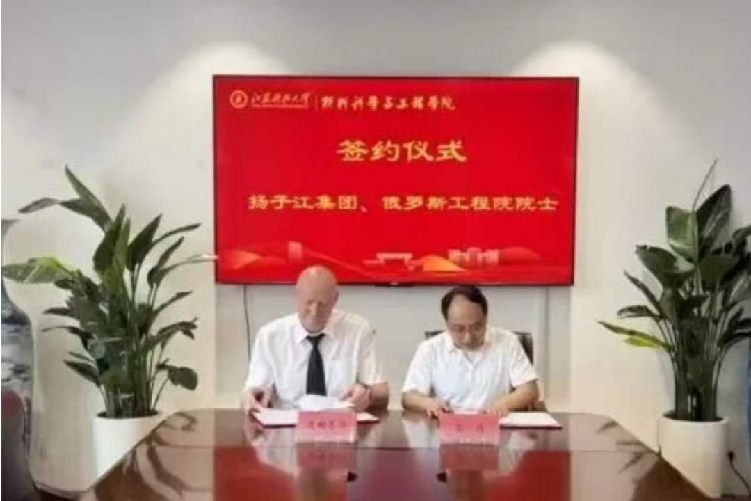 郭某在江苏科技大学参加签约仪式图源:高教网