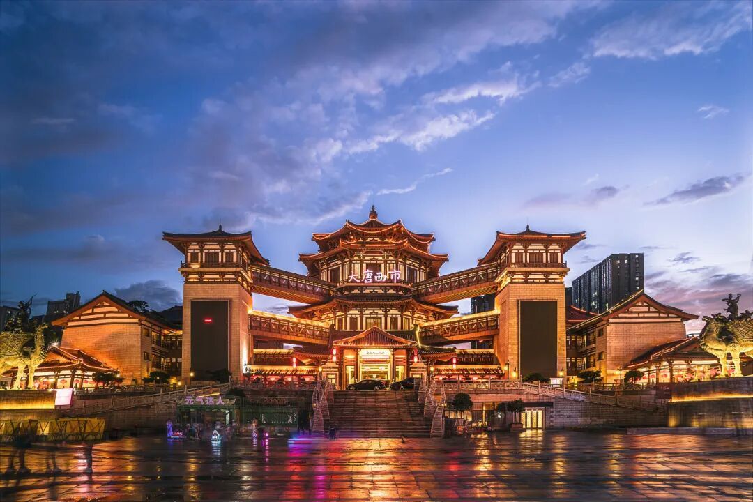 △西安大唐西市遗址