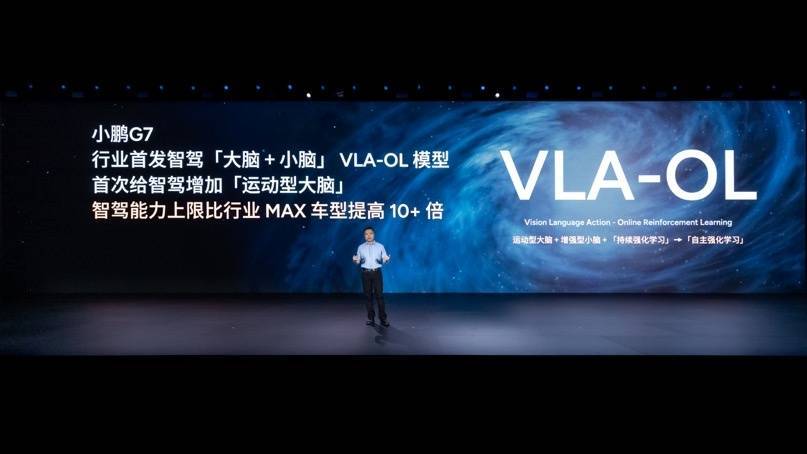 小鹏 G7 创下行业最高 AEB 刹停速度,但我们更应该关心速度之外的东西