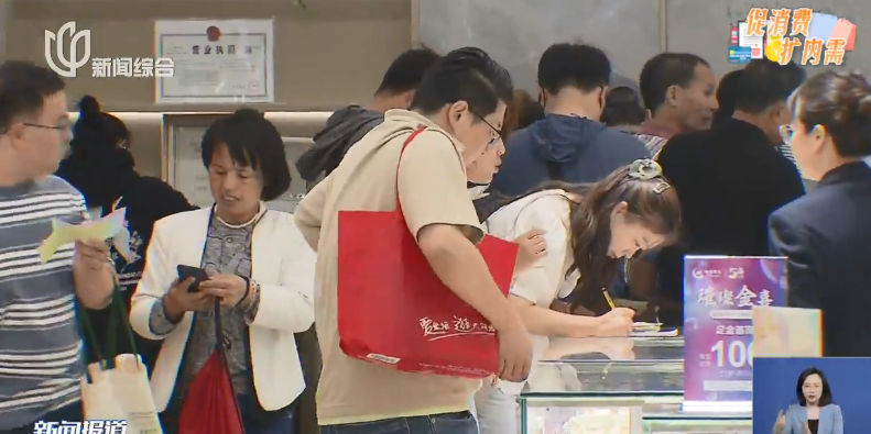 金价巨震!有人砸40万元买金被“套牢”,从赚5万到亏3万