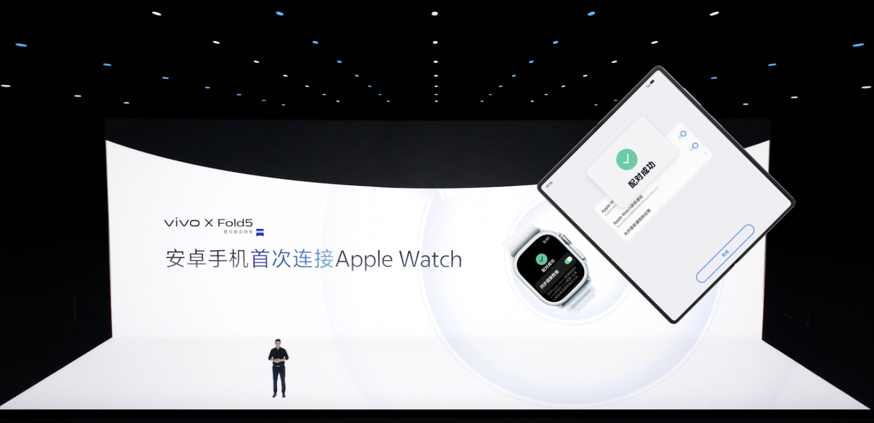 vivo 发布的这台折叠屏,是送给 iPhone 用户的特洛伊木马