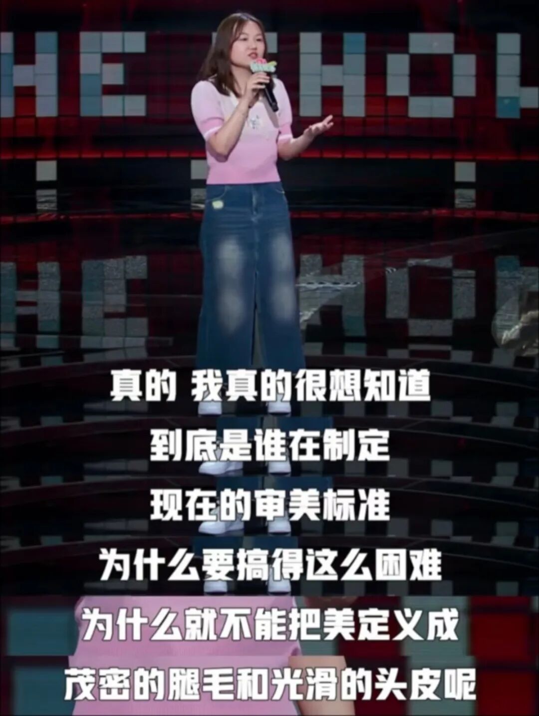 综艺《脱口秀和ta的朋友们》