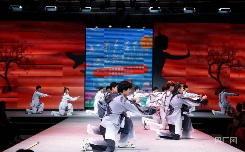 天津石油职业技术学院带来武术表演《太和腾韵》（央广网记者 周思杨 摄）