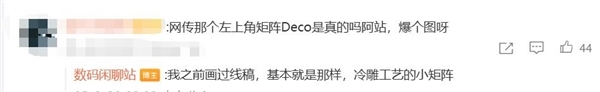 OPPO Find X9系列外观曝光:环形镜头设计退场