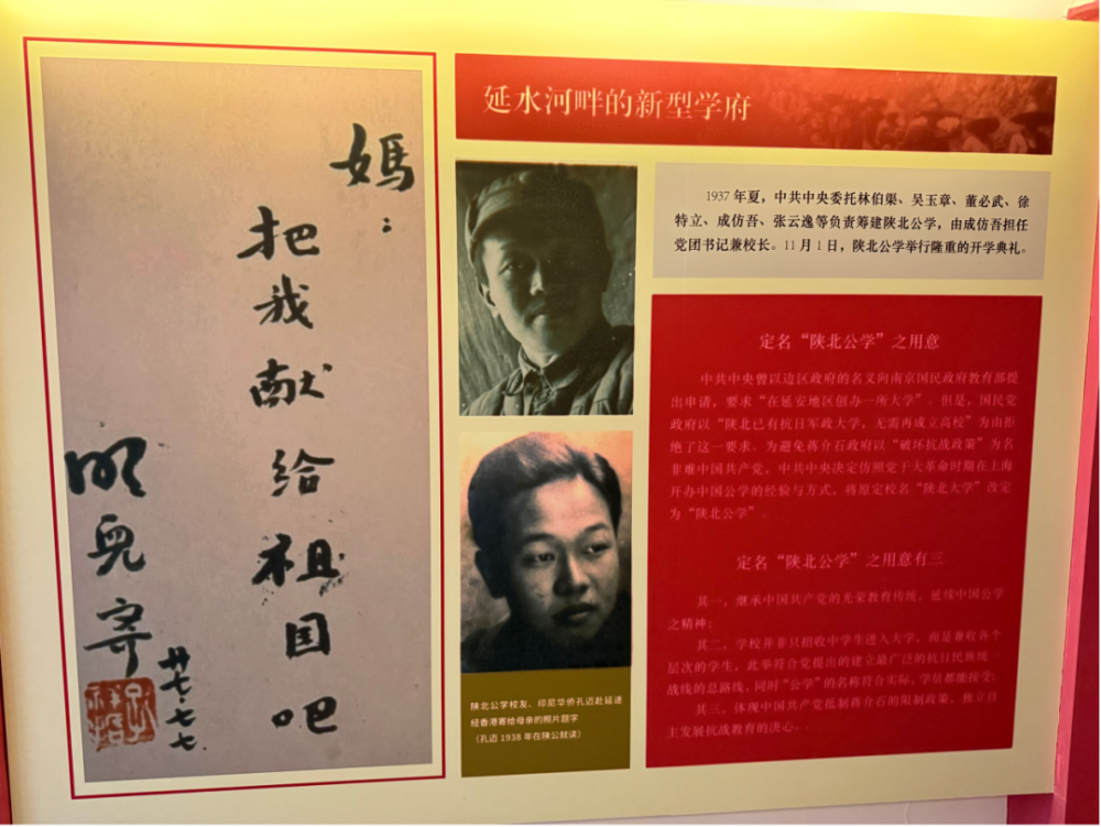 左侧图片为孔迈在照片背后给父母写的话。新华社记者 李梦婷 摄