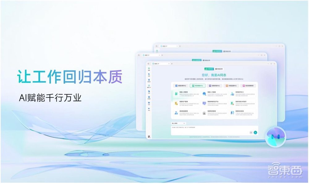 中绿讯科重磅发布AI生态平台,直击AI产业核心矛盾