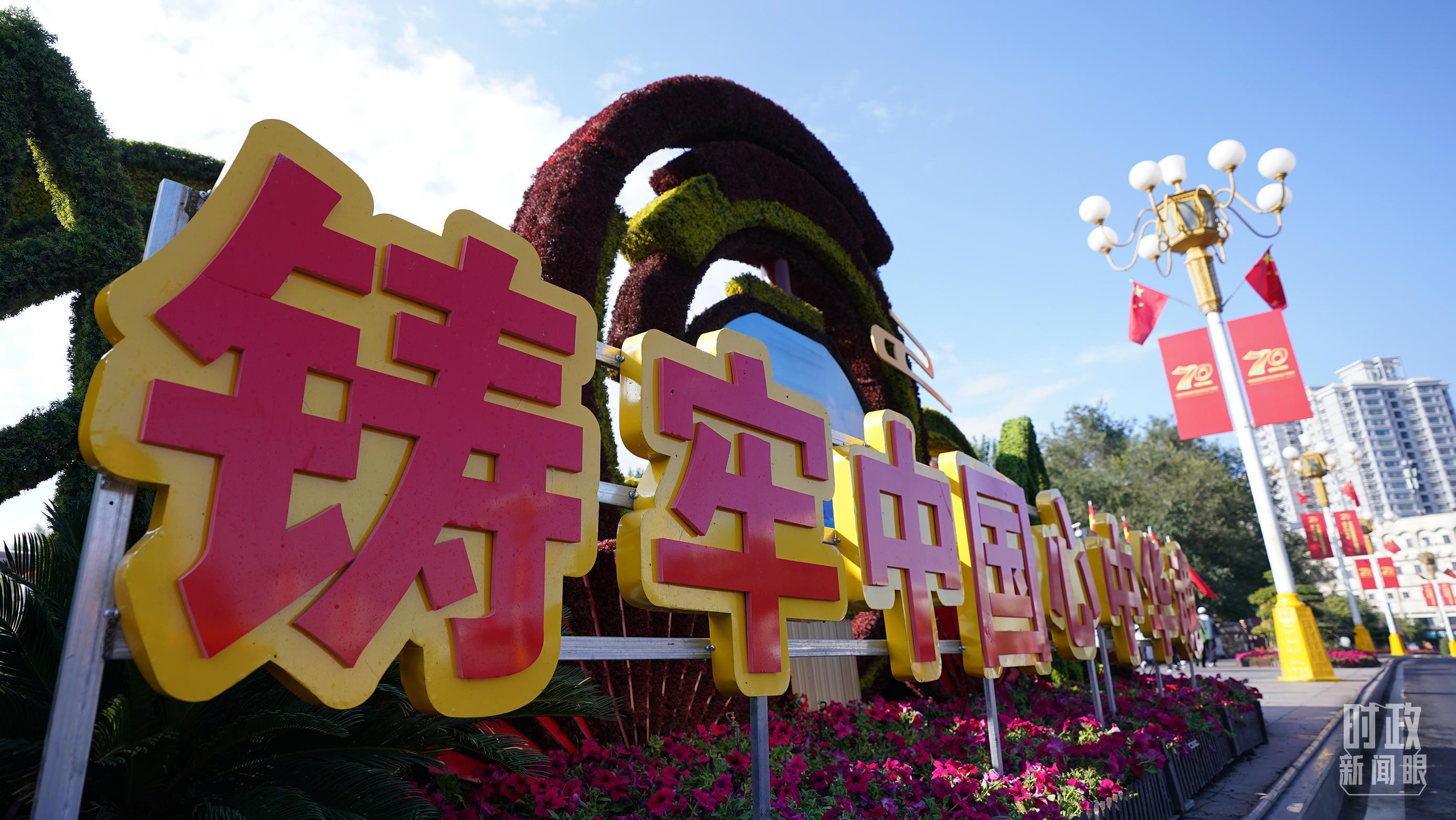 △乌鲁木齐街头的花坛。(总台记者李晋拍摄)