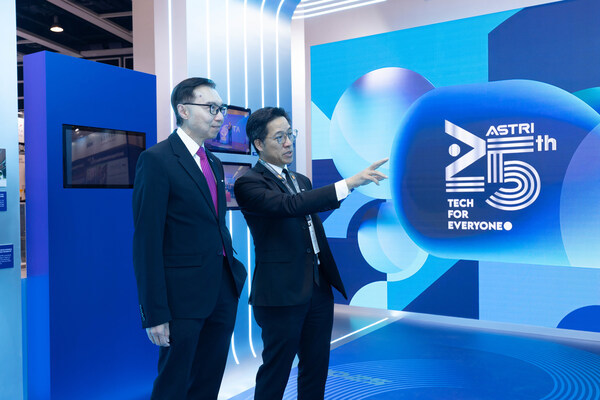 应科院于展位上特设“时光隧道”,回顾25年来应科院的创新科技成就。