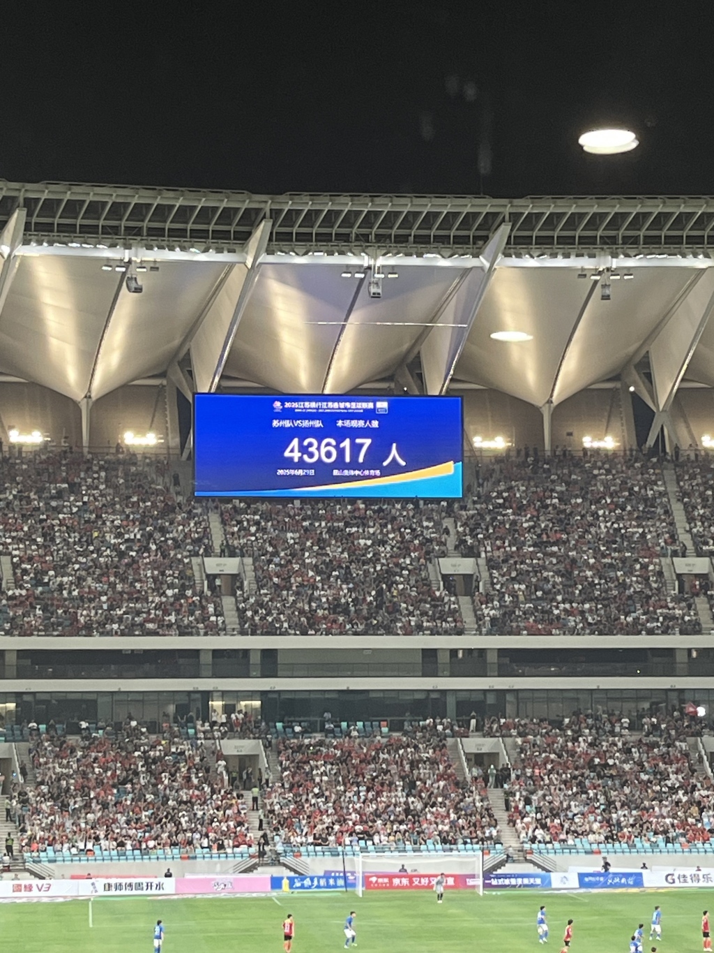 比赛现场。 澎湃新闻记者 邱海鸿 图