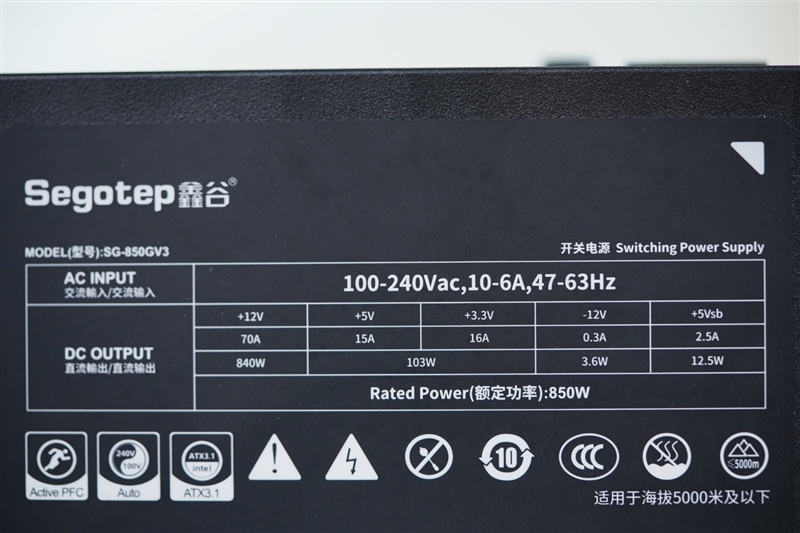 鑫谷数智金牌DM-850G电源评测:双MCU芯片加量不加价!12V输出平稳极限负载超1000W