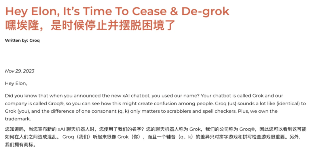 AI芯片独角兽一年估值翻番!放话“三年超英伟达”,最新融资53亿超预期