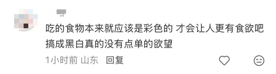 △图片源自网络