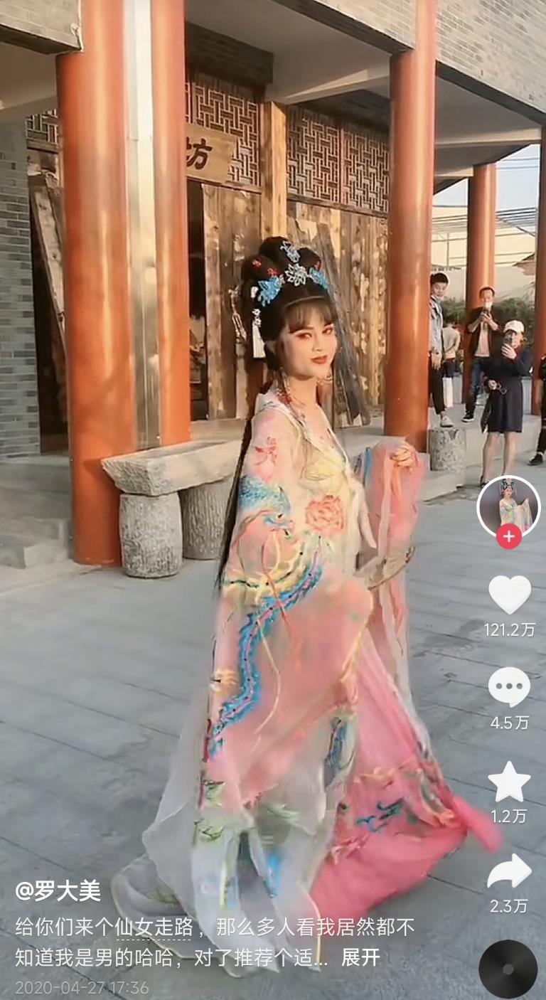 罗大美生前画面(图源:当事人社交账号)
