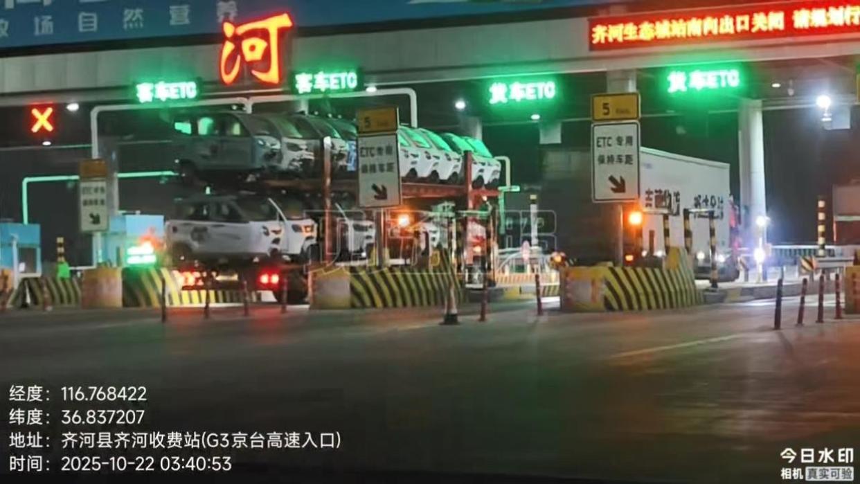 △顺利通过齐河收费站的超限车辆运输车(视频截图)