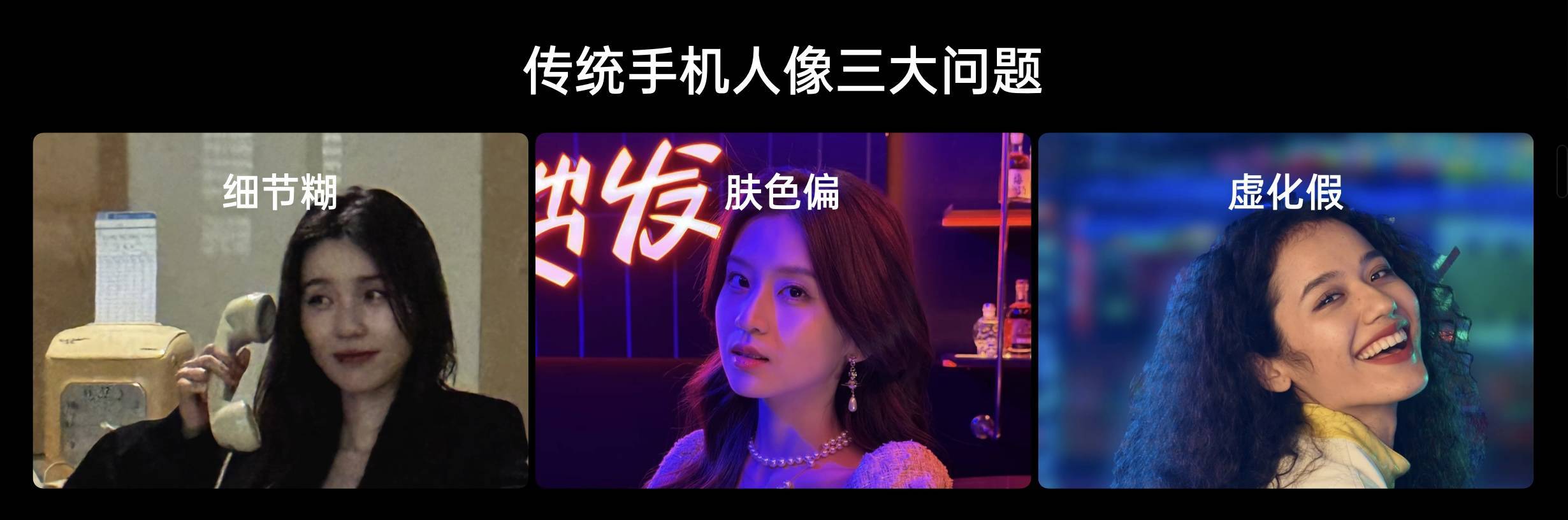 不再满足于追赶光学,OPPO 的凝光影像正在以计算重新发明光学