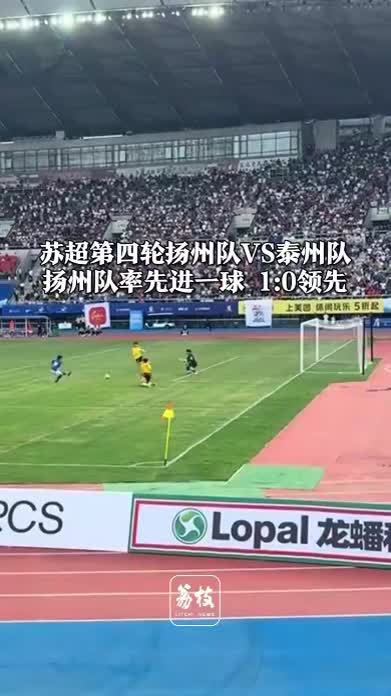 江苏超级足球联赛官网 - 2025赛季赛程+积分榜+视频直播苏超新赛季8月初回归凯尔特人冲击十连冠