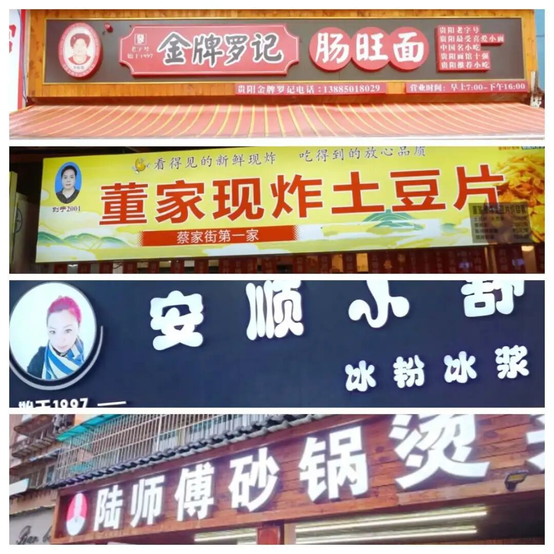 图源:小红书@贵阳文旅