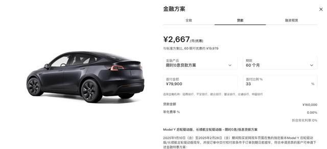 价格战没完没了了:车企“以价换量”背后的生存逻辑与行业洗牌