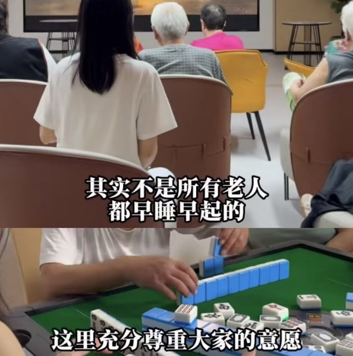 图源:抖音@酉时常在,下同