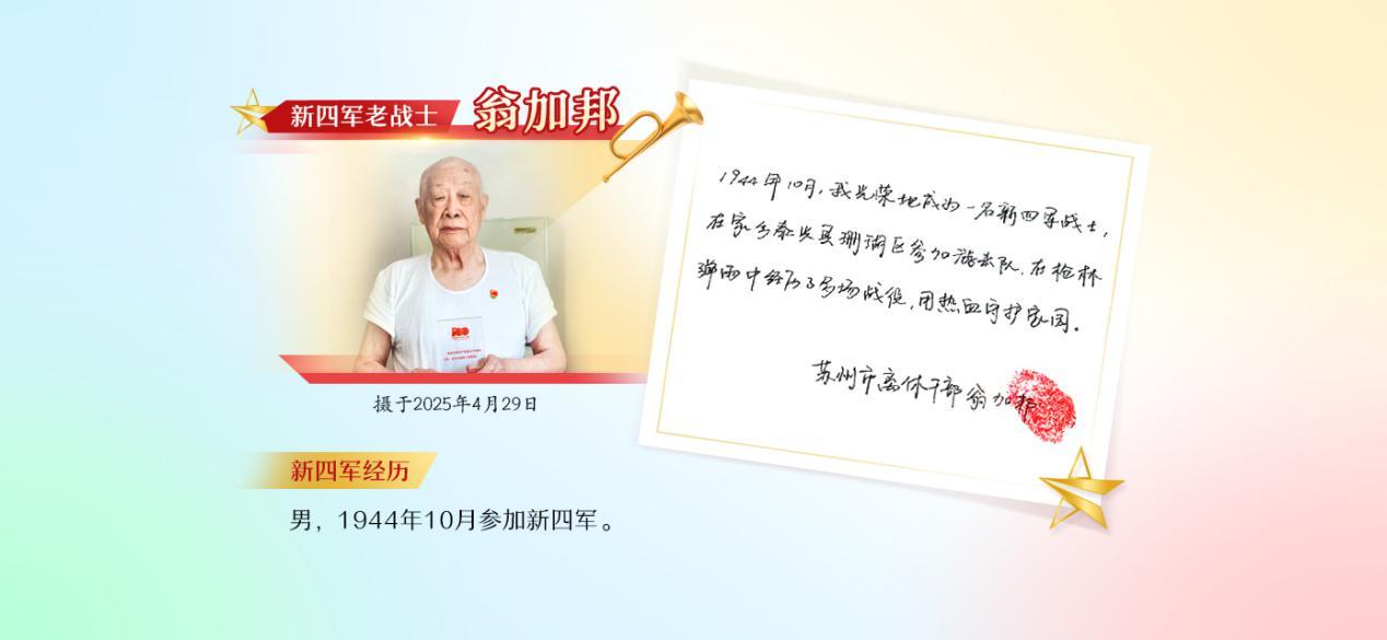 归来仍是少年|3634,0086,3046,2591,0523!复杂的摩尔斯电码她记了一辈子