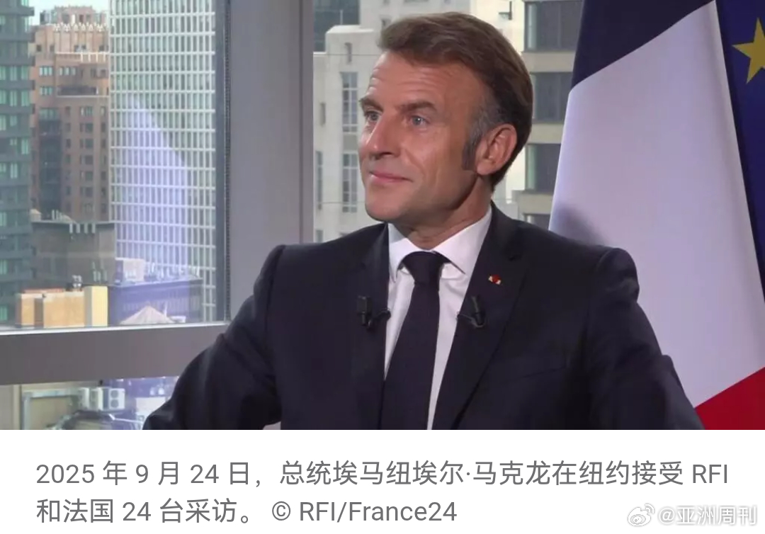 【马克龙：面对俄罗斯入侵，更多国家必须团结一致 否则下一个就是我们】