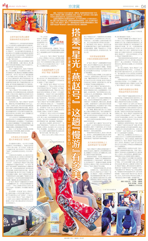 微信图片_20251215084948_2829_20.png