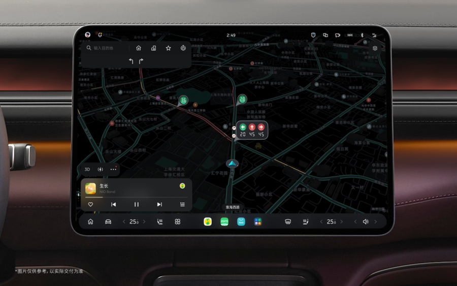 蔚来ET9与全新ES8推送Cedar雪松1.3.5版本:新增后排防晕车模式