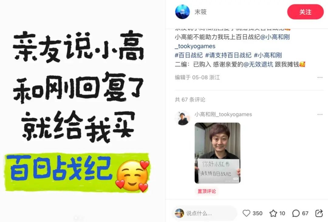 小红书痛了一座岛,二次元有了新玩法