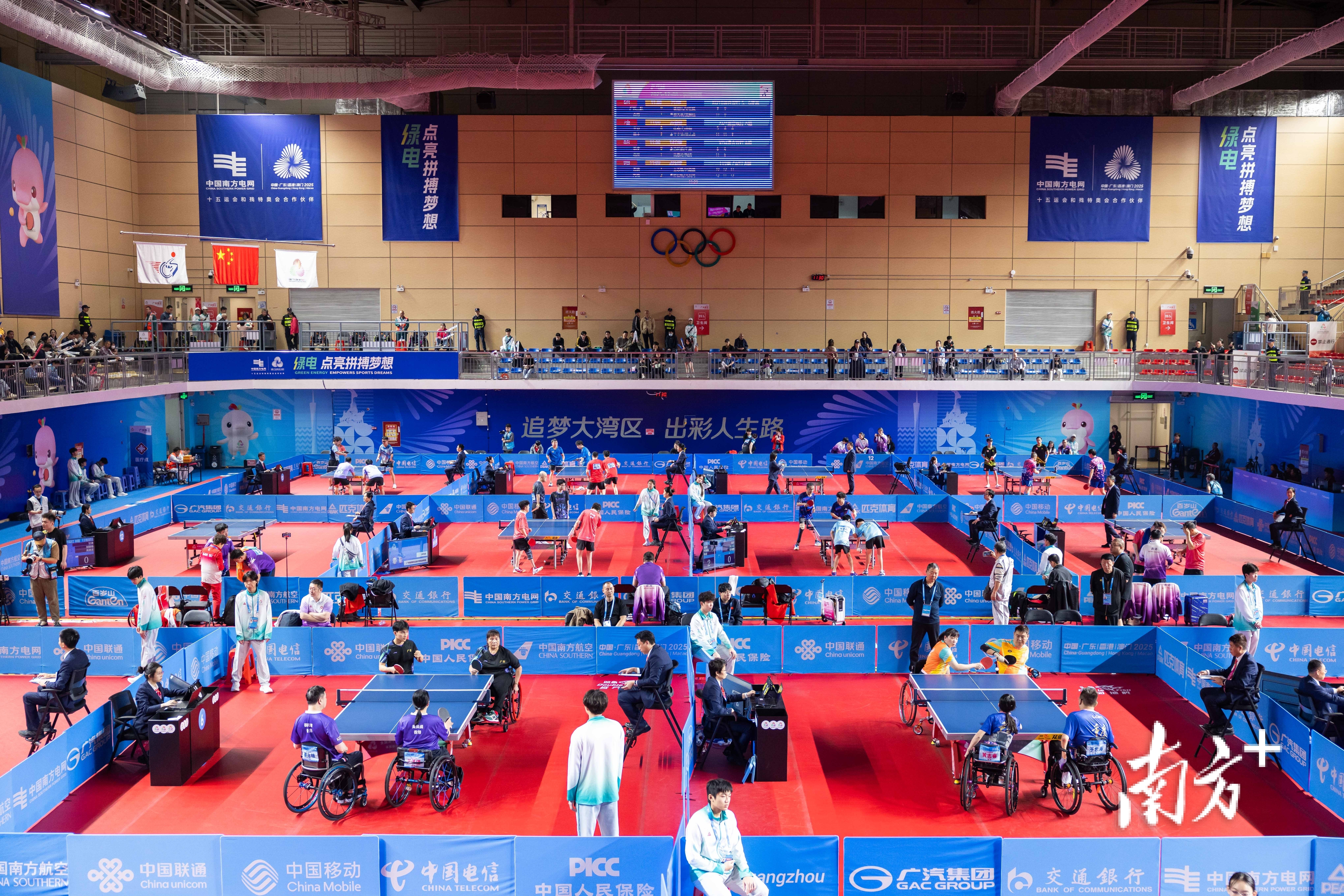 12月5日,残特奥会乒乓球比赛在广州体育职业技术学院拉开帷幕。