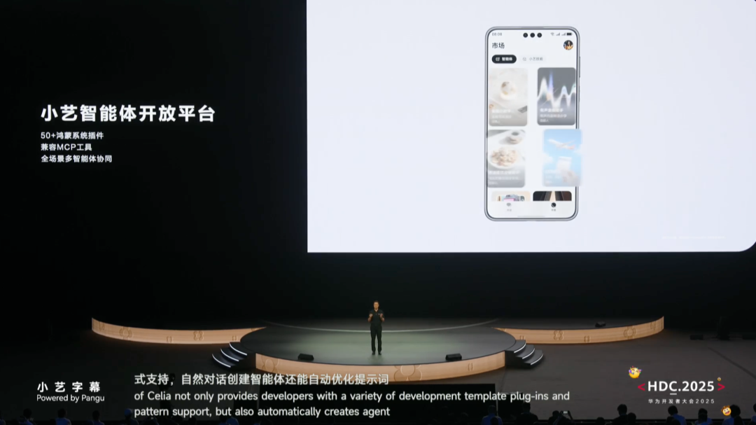 华为纯血鸿蒙第二年,端出一个 Android 给不了的蛋糕