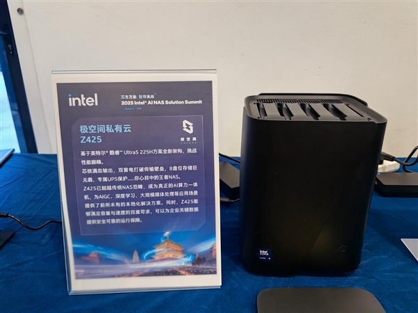 华丽变身AI NAS!Intel重新定义:这才是NAS的未来