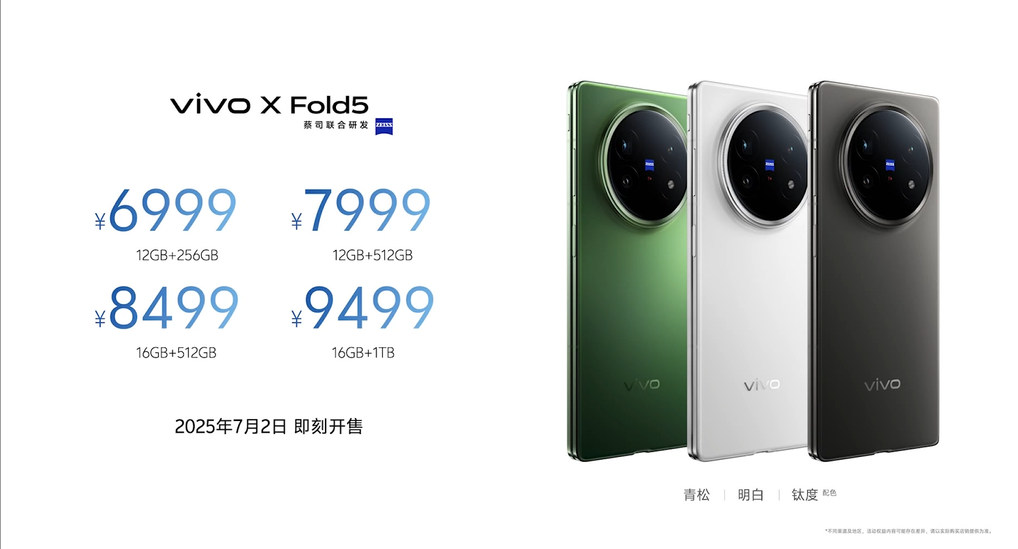 6999元,苹果生态最强折叠屏诞生